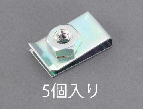 エスコ M 8/26x20mm クリップナット(5個) EA949GS-108 ESCO