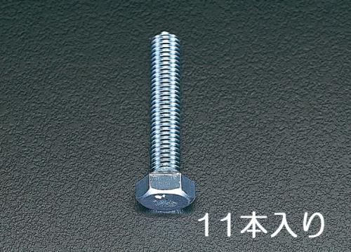 エスコ M10x75 mm 六角頭全ネジボルト(ユニクロメッキ/11本) EA949HB-107 ESCO