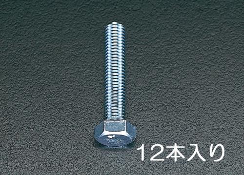 エスコ M12x50 mm 六角頭全ネジボルト(ユニクロメッキ/12本) EA949HB-124 ESCO