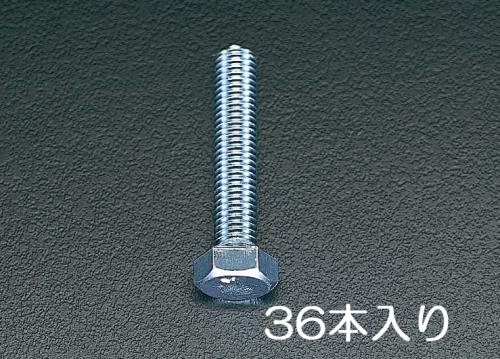 エスコ M6x16 mm 六角頭全ネジボルト(ユニクロメッキ/36本) EA949HB-61 ESCO