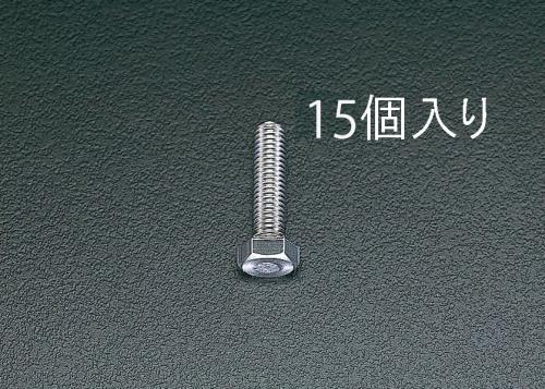 エスコ M10x 30mm 六角頭全ネジボルト(ステンレス製/15本) EA949HC-103 ESCO