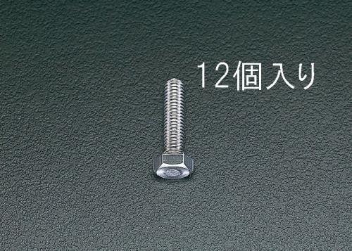 エスコ M10x 40mm 六角頭全ネジボルト(ステンレス製/12本) EA949HC-104 ESCO