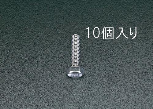 エスコ M10x 50mm 六角頭全ネジボルト(ステンレス製/10本) EA949HC-105 ESCO