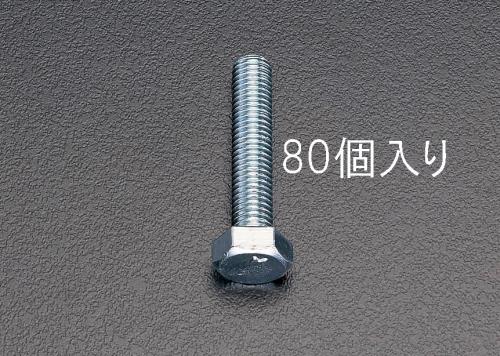 エスコ M10x100mm 六角頭全ネジボルト(80本) EA949HE-109 ESCO