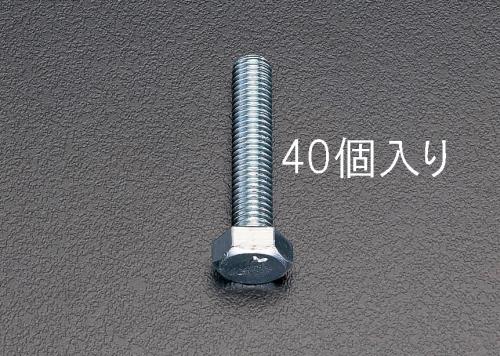 エスコ M16x 80mm 六角頭全ネジボルト(40本) EA949HE-163 ESCO