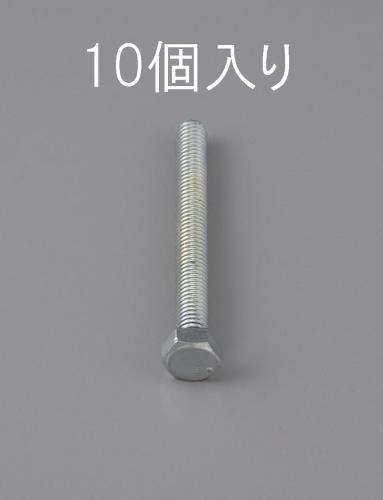 エスコ M8 x22mm 六角頭全ネジボルト(10本) EA949LA-822 ESCO