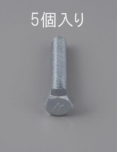 エスコ M10x55mm [細目]六角頭全ネジボルト(5本) EA949LB-1055 ESCO