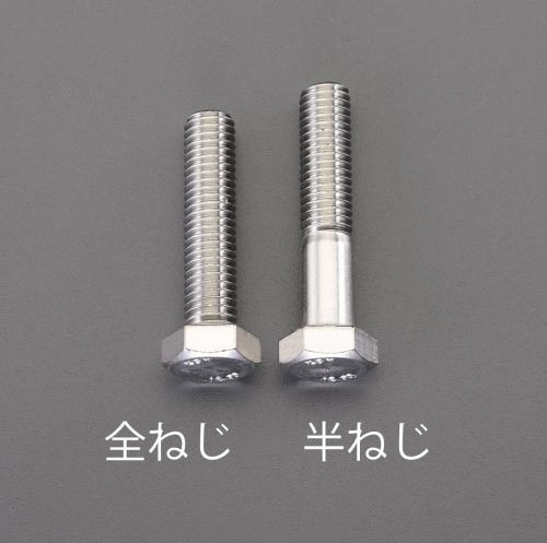 エスコ M 6x30mm[A2- 90]六角ボルト(ステンレス/8本) EA949LJ-630A ESCO
