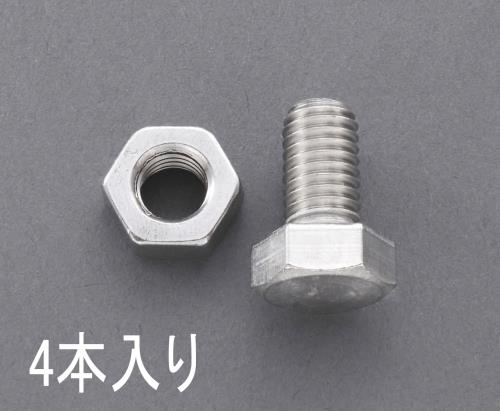 エスコ M6x10 ユルミ止六角ボルト ナット付(ステンレス/4本) EA949LL-610 ESCO