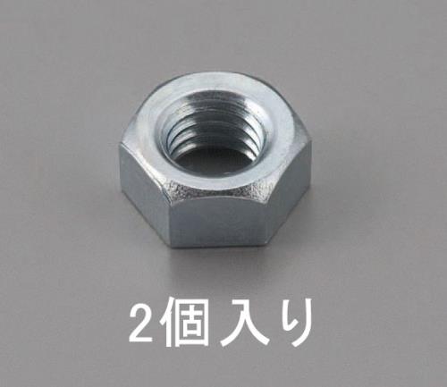エスコ M18 六角ナット 1種(ユニクロメッキ/2個) EA949LS-118 ESCO