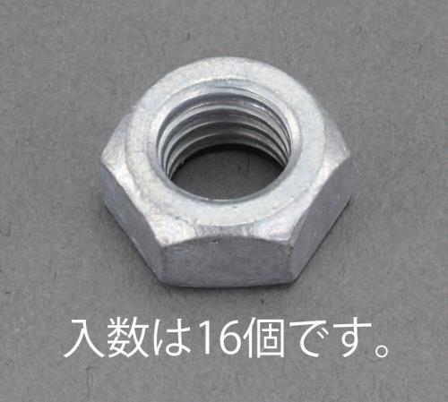 エスコ W3/8 六角ナット(ドブメッキ/16個) EA949LS-930 ESCO