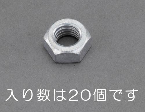 エスコ M 16 六角ナット(ドブメッキ/20個) EA949LT-616 ESCO
