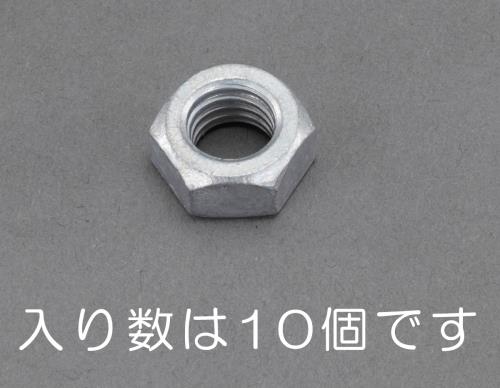 エスコ M 20 六角ナット(ドブメッキ/10個) EA949LT-620 ESCO