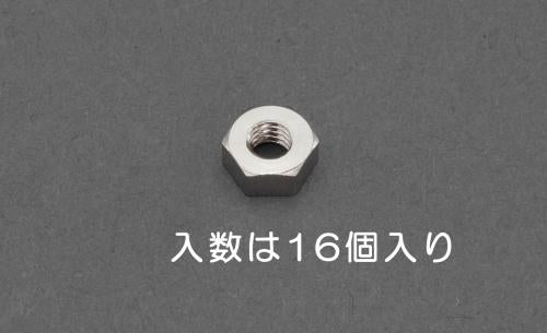 エスコ M 5 六角ナット 1種(真鍮製/16個) EA949LT-750 ESCO