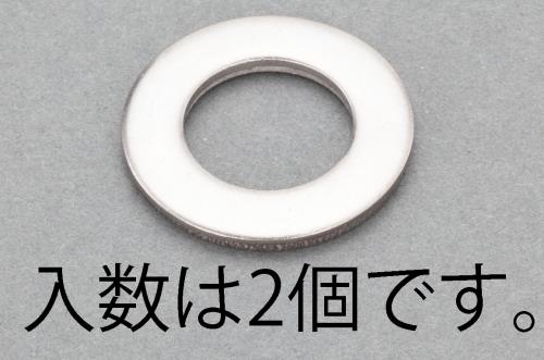 エスコ M18 平ワッシャー(ISO/ステンレス製/2枚) EA949LX-1018 ESCO