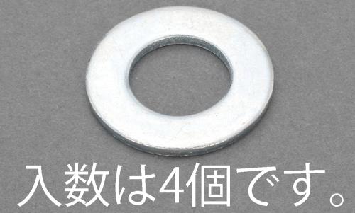 エスコ M16 平ワッシャー(ISO/ユニクロ/4枚) EA949LX-1116 ESCO