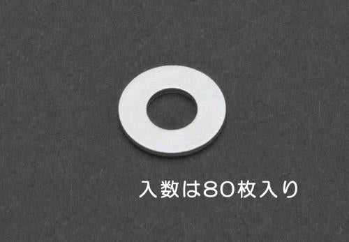 エスコ M 4 平ワッシャー(三価クロメート/80枚) EA949LX-404 ESCO