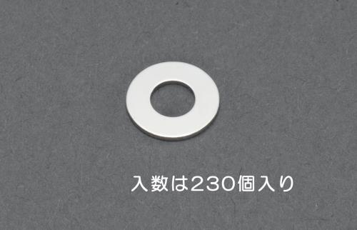 エスコ M 2 平ワッシャー(真鍮/230枚) EA949LX-520 ESCO