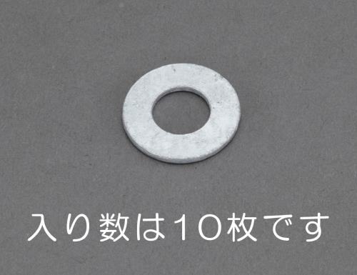 エスコ M20x40x3.2mm 平ワッシャー(ドブメッキ/10枚) EA949LX-920 ESCO