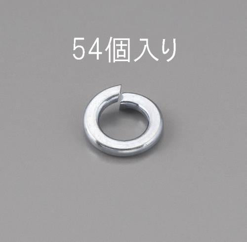 エスコ M6 スプリングワッシャー(ユニクロメッキ/54枚) EA949LY-106 ESCO
