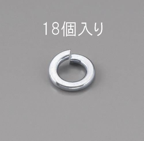 エスコ M10 スプリングワッシャー(ユニクロメッキ/18枚) EA949LY-110 ESCO