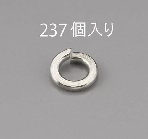 エスコ M 3 スプリングワッシャー(ステンレス製/237枚) EA949LY-303 ESCO