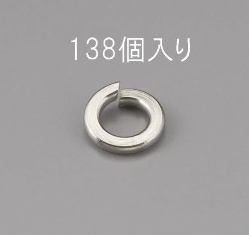 エスコ M 4 スプリングワッシャー(ステンレス製/138枚) EA949LY-304 ESCO
