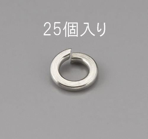 エスコ M 8 スプリングワッシャー(ステンレス製/25枚) EA949LY-308 ESCO