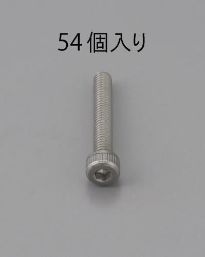 エスコ M4 x 6mm 六角穴付ボルト(ステンレス製/54本) EA949MB-406 ESCO