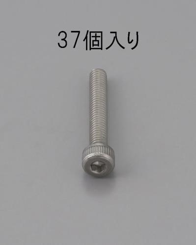 エスコ M5 x10mm 六角穴付ボルト(ステンレス製/37本) EA949MB-510 ESCO