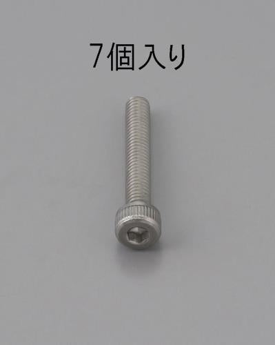 エスコ M6 x 6mm 六角穴付ボルト(ステンレス製/7本) EA949MB-606 ESCO
