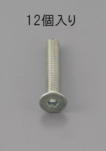 エスコ M5 x 6mm 六角穴付皿頭ボルト 三価クロメート/12本 EA949MC-506 ESCO