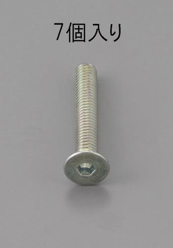 エスコ M8 x16mm 六角穴付皿頭ボルト 三価クロメート/7本 EA949MC-816 ESCO