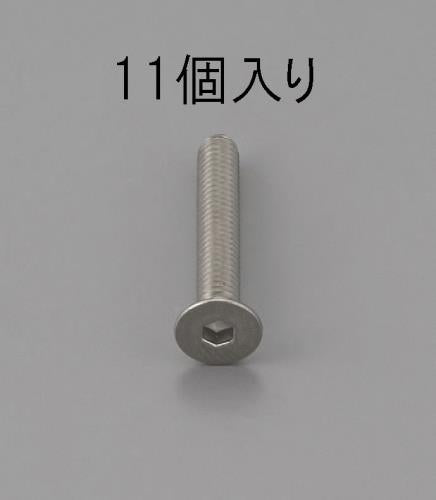 エスコ M6 x16mm 六角穴付皿頭ボルト(ステンレス/11本) EA949MD-616 ESCO