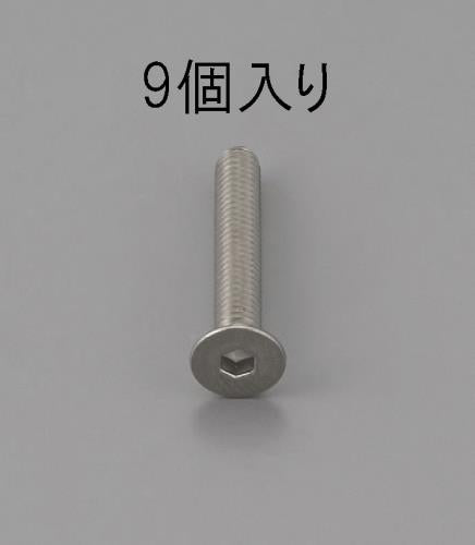 エスコ M8 x16mm 六角穴付皿頭ボルト(ステンレス製/9本) EA949MD-816 ESCO