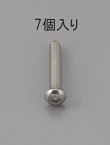 エスコ M6 x 6mm 六角穴付鍋頭ボルト(ステンレス製/7本) EA949MF-606 ESCO