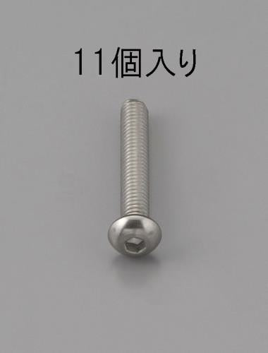 エスコ M6 x14mm 六角穴付鍋頭ボルト(ステンレス製/11本) EA949MF-614 ESCO