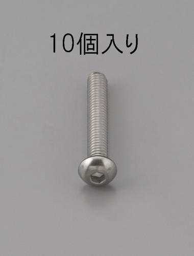 エスコ M6 x20mm 六角穴付鍋頭ボルト(ステンレス製/10本) EA949MF-620 ESCO