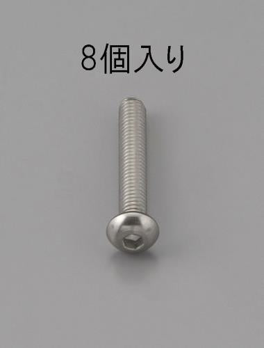 エスコ M6 x25mm 六角穴付鍋頭ボルト(ステンレス製/8本) EA949MF-625 ESCO