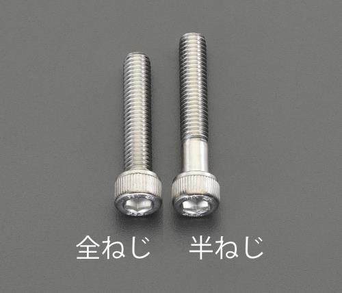 エスコ M 6x25mm[A2-100]六角穴付ボルト(ステンレス/8本) EA949MJ-625A ESCO