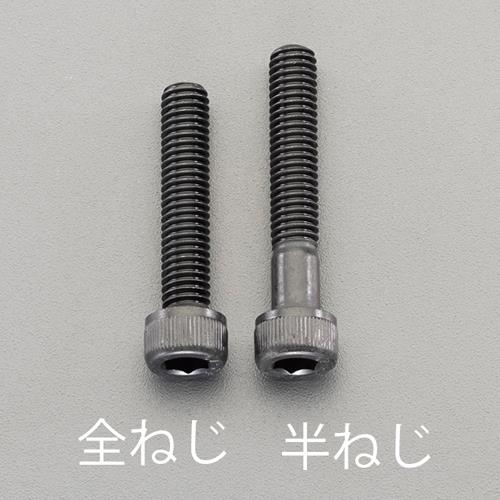 エスコ M12x25mm 六角穴付ボルト(ステンレス/黒色/1本) EA949MK-1225 ESCO