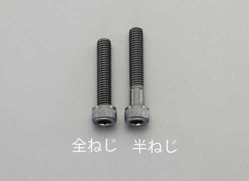 エスコ M5 x25mm 六角穴付ボルト(ステンレス/黒色/10本) EA949MK