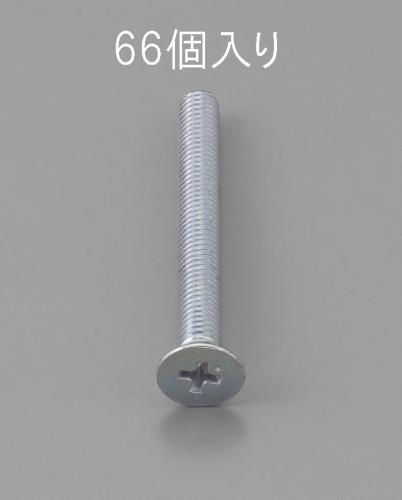 エスコ M2 x10mm 皿頭小ネジ(三価クロメート/66本) EA949NA-210 ESCO