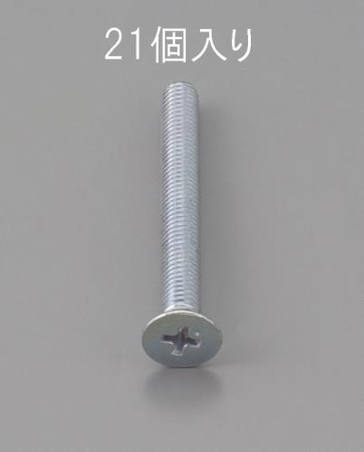 エスコ M5 x12mm 皿頭小ネジ(三価クロメート/21本) EA949NA-512 ESCO
