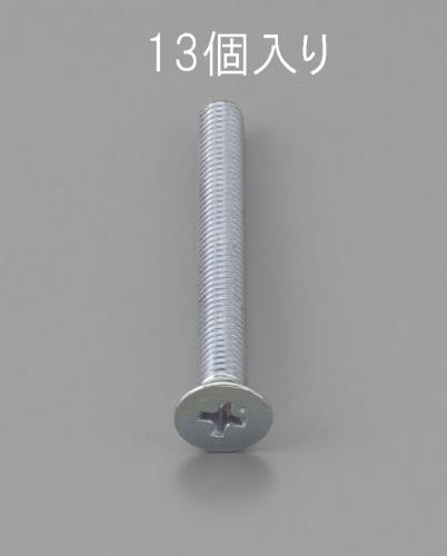 エスコ M6 x12mm 皿頭小ネジ(三価クロメート/13本) EA949NA-612 ESCO