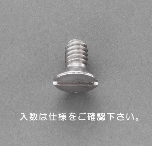 エスコ W3/16x16mm 皿頭小ネジ(ステンレス/10本) EA949NB-103A ESCO