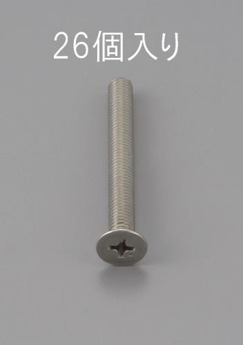 エスコ M3 x 5mm 皿頭小ネジ(ステンレス製/26本) EA949NB-305 ESCO