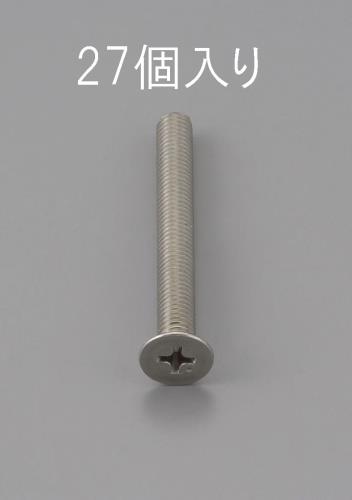 エスコ M3 x 8mm 皿頭小ネジ(ステンレス製/27本) EA949NB-308 ESCO