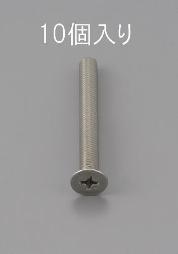エスコ M3 x30mm 皿頭小ネジ(ステンレス製/10本) EA949NB-330 ESCO