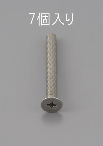 エスコ M3 x40mm 皿頭小ネジ(ステンレス製/7本) EA949NB-340 ESCO